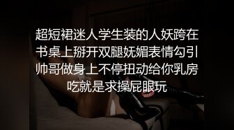 超顶级NTR绿帽人妻，白皙大奶少妇【JC夫妇】订阅私拍，诚邀各界实力单男3P多P舔屁眼啪啪，刷锅狠人 (1)