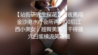 年度最佳男女主角诞生 纹身探花人称『小吴亦凡』黑店约炮被套路 操一炮狠狠报复 无套怼操口爆