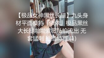 极品女神【呆呆虎】付费群啪啪福利，妹子身材好，酒店内被连续输出好几炮，叫声销魂 (1)