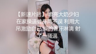 大圈女神风骚尤物配合默契粉嫩鲍鱼清晰可见激情啪啪不可错过