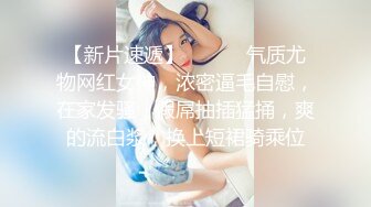 绿帽老公找两大学生操爱妻 人妻裸体SPA轮着都插一炮 高清720P原版 (1)