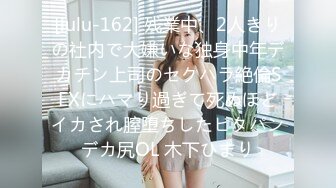 贫乳淫荡女大生的洋肠春梦…