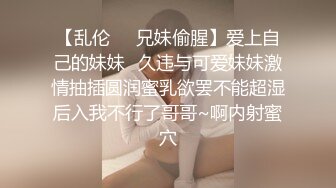 新流出商场女厕后拍❤️极品收藏跟踪少女如厕偷拍❤️极品服装模特拉屎✿粉衣兔子妹