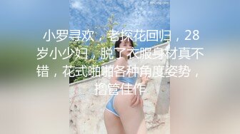 借了高利贷无法偿还，最终沦为了债主的玩物