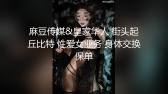 STP31719 天美传媒 TML024 强上淫荡女主播 吴芳宜(黎芷萱)