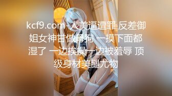 ✿淫荡御萝✿ 罕见露脸中出超乖极品洛丽塔少女▌喵喵酱▌