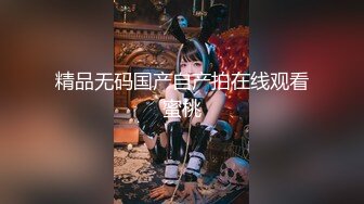 极品半糖女神超美身材女神约战大屌粉丝 超级回馈大屌肆意抽插极致粉穴 爆精内射