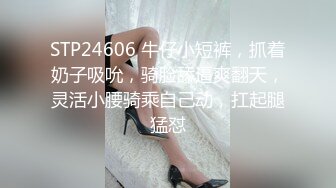 九分颜值气质冷艳美女【花臂腿上纹身】大屌哥喜欢的很，骑上来整根插入，边操揉捏奶子，灵活小腰伺候的舒舒服服