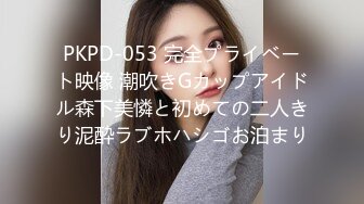 麻酥酥哟VIP会员版之超白嫩爆乳 极品无毛嫩鲍