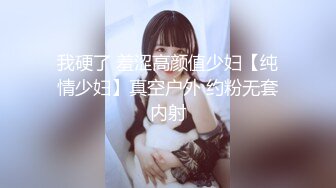 麻豆传媒 MTVQ21 新春感谢祭 EP2 插入即缩紧