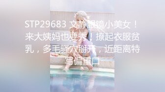  福利姬软萌萝莉小仙VIP定制 小嘴巴吮吸 女上特写交合