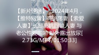 国产AV 天美传媒 TMBC032 强上不爱穿内裤的远房表姐 仙儿媛