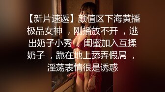 XK-8092-现任危机女友与前任的狂乱之夜-沈娜娜