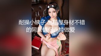 【顶级女神极品性爱】超长腿女神『苹果』五月最新啪啪私拍 黑丝长腿女神的求操 内射小逼一滴不许流出来