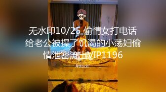 ☆★“老公好棒好舒服主人还要”对话淫荡，嫩妹调教大神【算啊会】美乳粉屄小美女被开发成纯纯小母狗，饥渴淫叫的样子好刺激 (4)