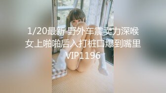 ins高颜值极品小美女[程小宇] 做外围赚外快  被金主爸爸锁上镣铐随意玩弄  视频泄露