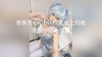 漂亮美女吃鸡乳交啪啪 小穴抠的白浆直流 被小哥哥在汗蒸房无套啪啪 内射