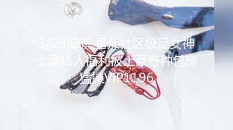 STP27815 极品金发御姐【蜜桃CC】激情自慰 情趣装拨开内裤揉穴 无毛骚逼假屌抽插 搞得小穴湿湿 VIP0600