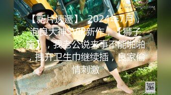 STP32922 皇家华人 RAS0325 POV比基尼女孩沙滩邂逅 暧昧清纯小只马 苏璇 VIP0600