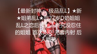 【新片速遞】  七彩主播❤️【娇子格调】气质轻熟女~好会撩啊~表情淫荡~大叔也抵挡不住~又亲又舔又抠❤️激情啪啪~极致诱惑！