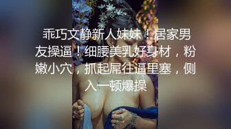 【新片速遞】  长相不错的气质新人妹子露脸道具自慰插穴，特写近景带毛鲍鱼