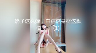 收集的一些淫妻BBC题材的合集1【385V】 (178)