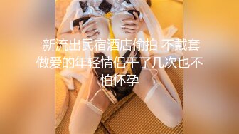 极品白虎网红美女【软萌萝莉小仙】新作-古风旗袍 高跟鞋魅惑玩浪穴 近距离速插浪穴喷水高潮