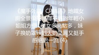 时间静止之学生整蛊精壮模特中途叫来基友一起轮奸(2) 