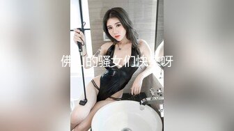 【新片速遞】 商场女厕全景偷拍 长发红唇美女肥美的小穴丰腴的肥臀