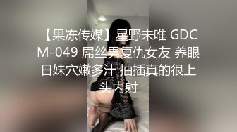 大像传媒之綑綁滴蠟潮噴肉便器白乳慾奴訓練覺醒