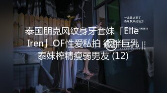 九头身一线天白虎嫩逼，网红脸夜店女王【六月】福利私拍，各种发骚户外露出大道具紫薇，诱惑十足，满满撸点 (5)