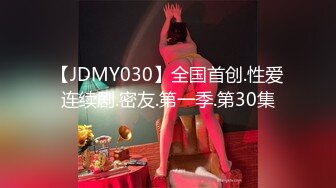 杏吧傳媒 情趣聖誕夜 女友的變裝誘惑 暖暖