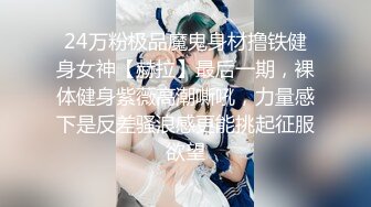 【胸无大痣】天然美乳，白皙佳人丰乳肥臀高颜值~小姐妹让人欲火焚身，前凸后翘，妩媚中拿捏了一众粉丝 (2)