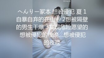 极品推特女神【JessicaFxxk】跟同事单位宿舍大尺度特写福利 21P6V