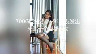  大神辣手摧花坤哥酒店约炮偷拍带徒弟和妹子3P大战