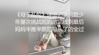 【高能美妖预警】Pooh 爆乳大屌美妖付费订阅流出 淫靡妖圈爆肏后庭猛男羞涩 沉沦榨精 前列腺地狱高潮 (4)