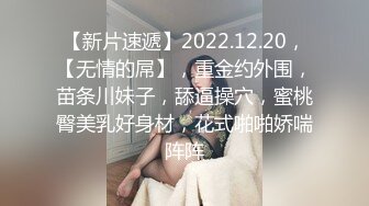 四月最新厕拍大神潜入高校附近商圈女厕全景后拍妹子嘘嘘过程中寂寞难耐，手指插进扣逼自摸