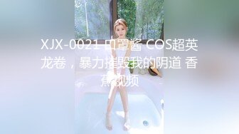 ?风骚女教师?补习教师为了赚外快接单酒店打炮很主动的把大奶子露出来玩弄，肉色丝袜撕个洞洞就能插进去了，骚逼真会玩