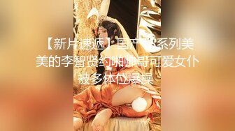 顶级女神 最新极品蜜汁白虎神鲍尤物▌娜娜▌黑丝女王调教 极品鲜嫩紧致白虎榨汁