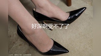 【新片速遞】  路边公厕极致视角⭐连拍几位少妇的嫩逼肥臀