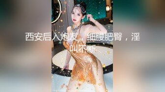 《云盘泄密》冒充经纪人忽悠漂亮学妹 脱光了看鲍鱼是否处女 (1)