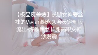 【新片速遞】【性爱泄密㊙️恋爱陷阱】渣男大神和白虎豪乳女友性爱私拍流出 豪乳+操喷+爆菊+SM+口爆+内射+高潮 高清1080P版 