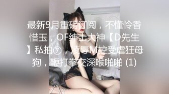 天美传媒- 约炮女子的经验分享