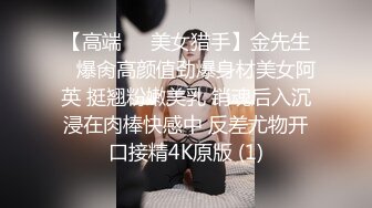 清纯反差小淫娃✿约炮微胖肥臀女高学妹，青春少女的胴体让人流口水 紧致粉嫩小穴无法抵挡的诱惑 被干的娇喘不断