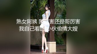 OnlyFan JK在家自慰被室友撞见 完整版（4k）