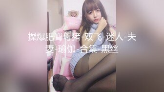 流出安防酒店偷拍长屌鸡巴小哥约炮单位风骚少妇操完逼一块缠绵刷视频