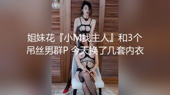 【赵总寻花】外围小姐姐洗完澡，调情之际起疑心，赵总威胁要报警拒绝退钱，100块路费打发走