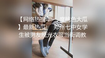 173_(sex)20230729_学妹很纯_1