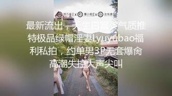 【无情的屌丶】高质量短发外围妹，A4细腰顶级美腿，埋头舔肥穴，抱起来猛操，搞爽了还不想走