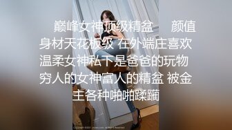 9月最新流出魔手外购极品厕拍《前景后景》偷拍(酒吧美女）人字拖鞋美女的逼毛黑幽幽浓密性感